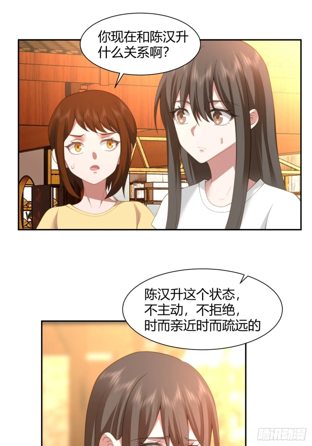 模糊的关系24