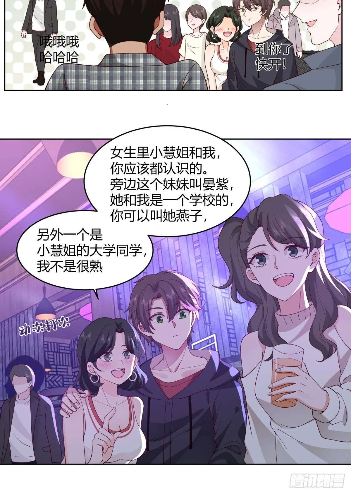 真实酒吧装逼指南16