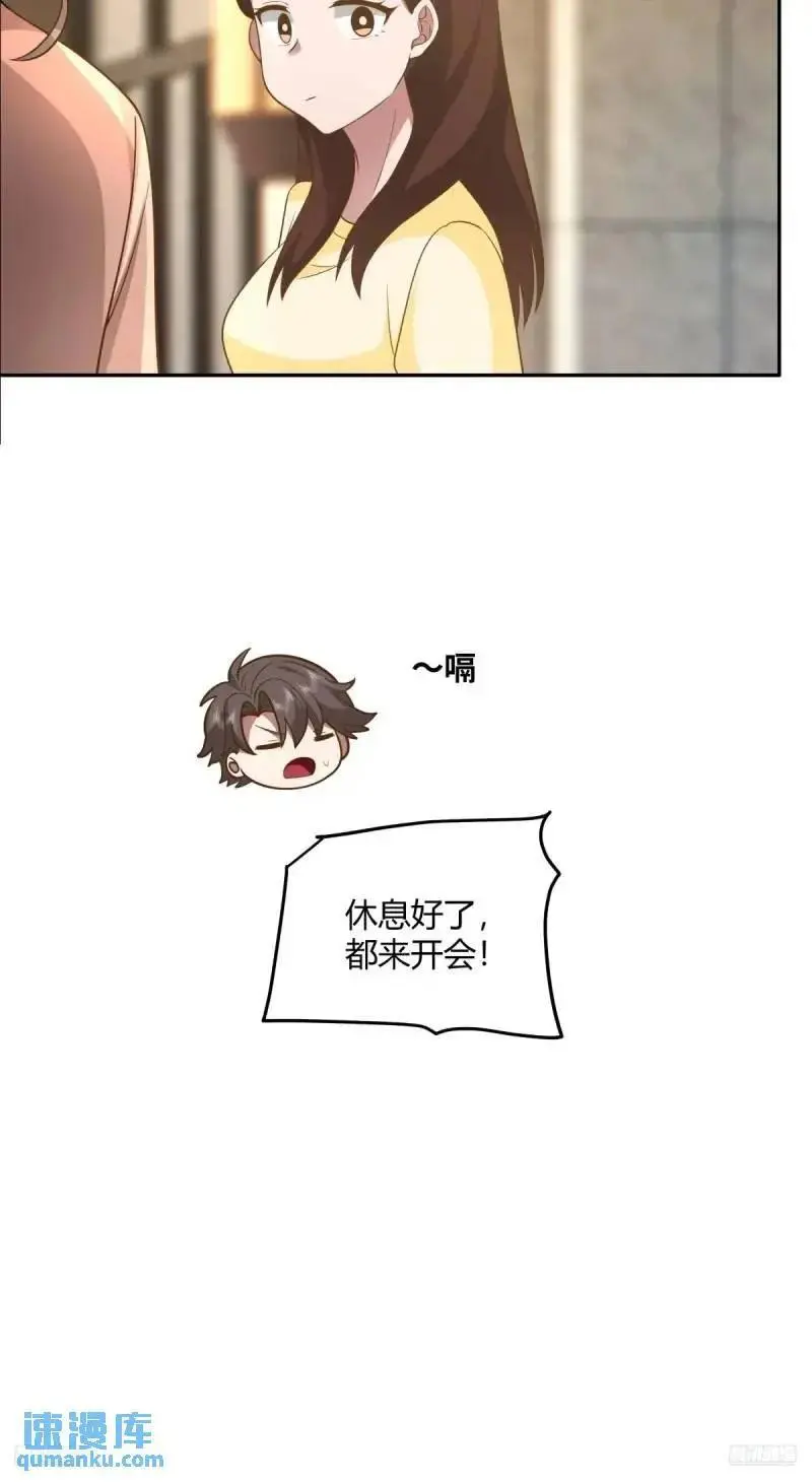 怂人只会叫！7