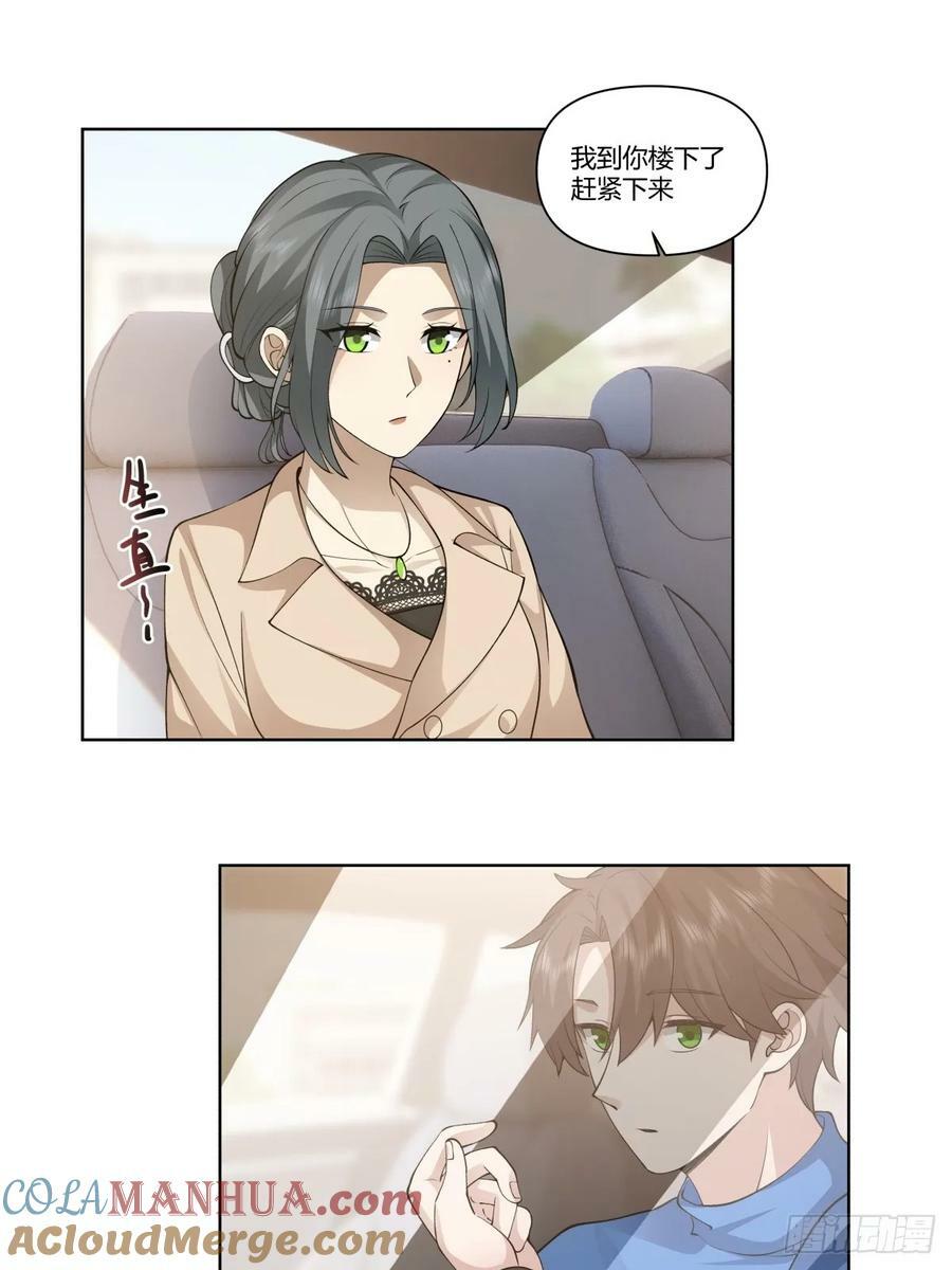 花容月貌，沉鱼落雁18