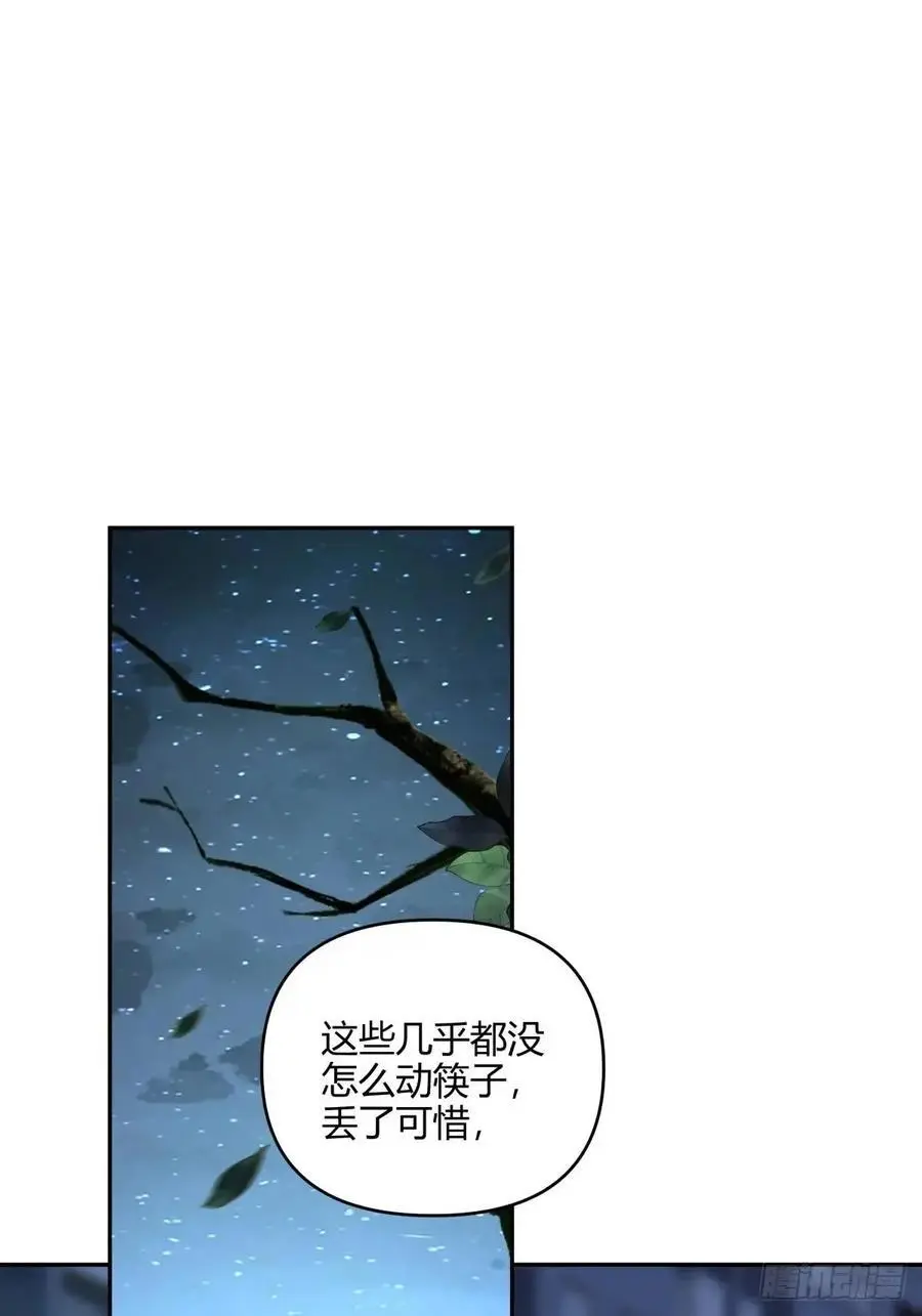 我们中出了一个叛徒41