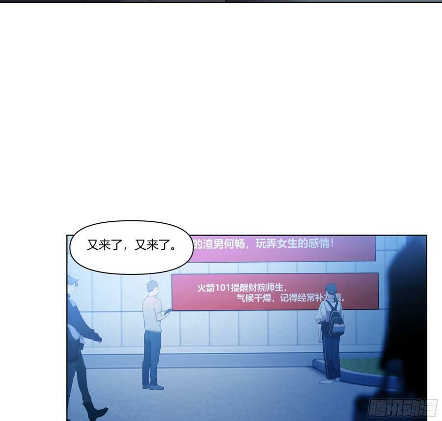 恶人自有恶人磨29