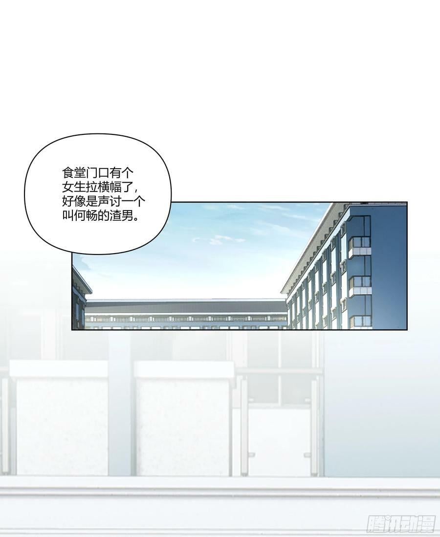 恶人自有恶人磨7