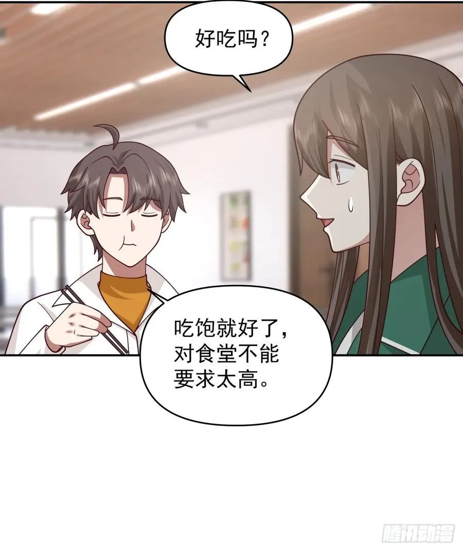 阿姨，我叫陈傻子21