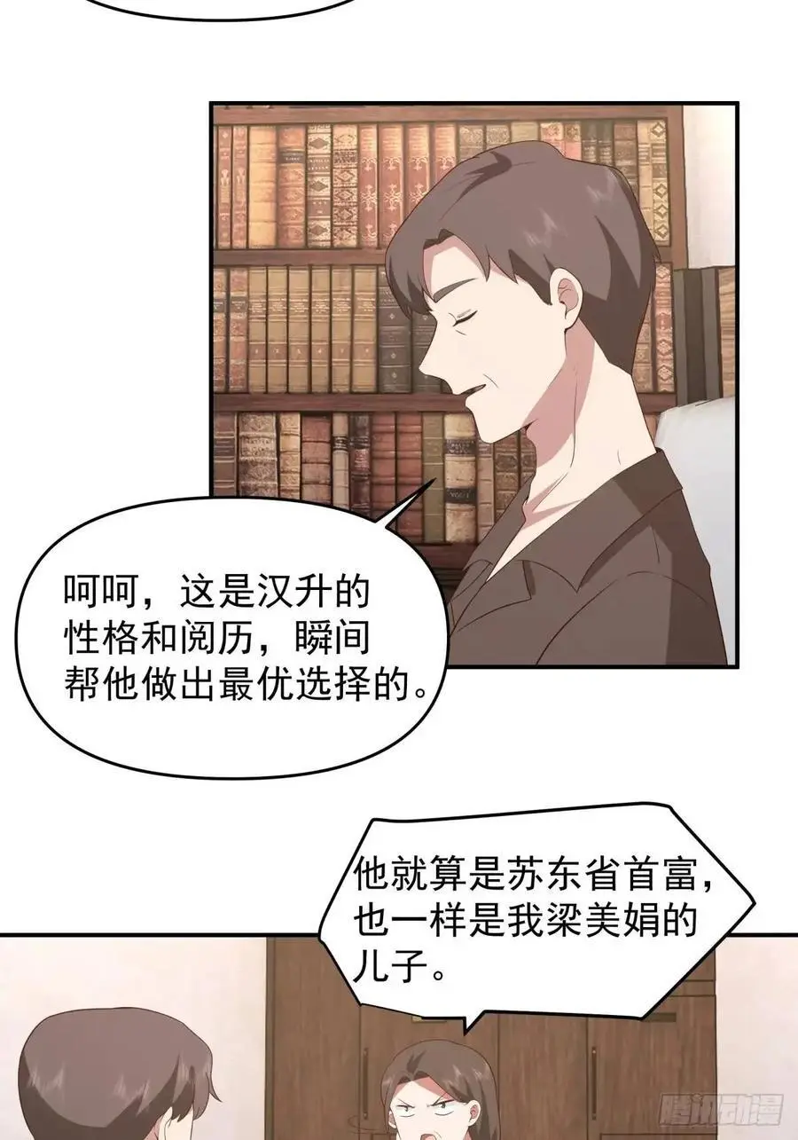 小公司，也就千来人13