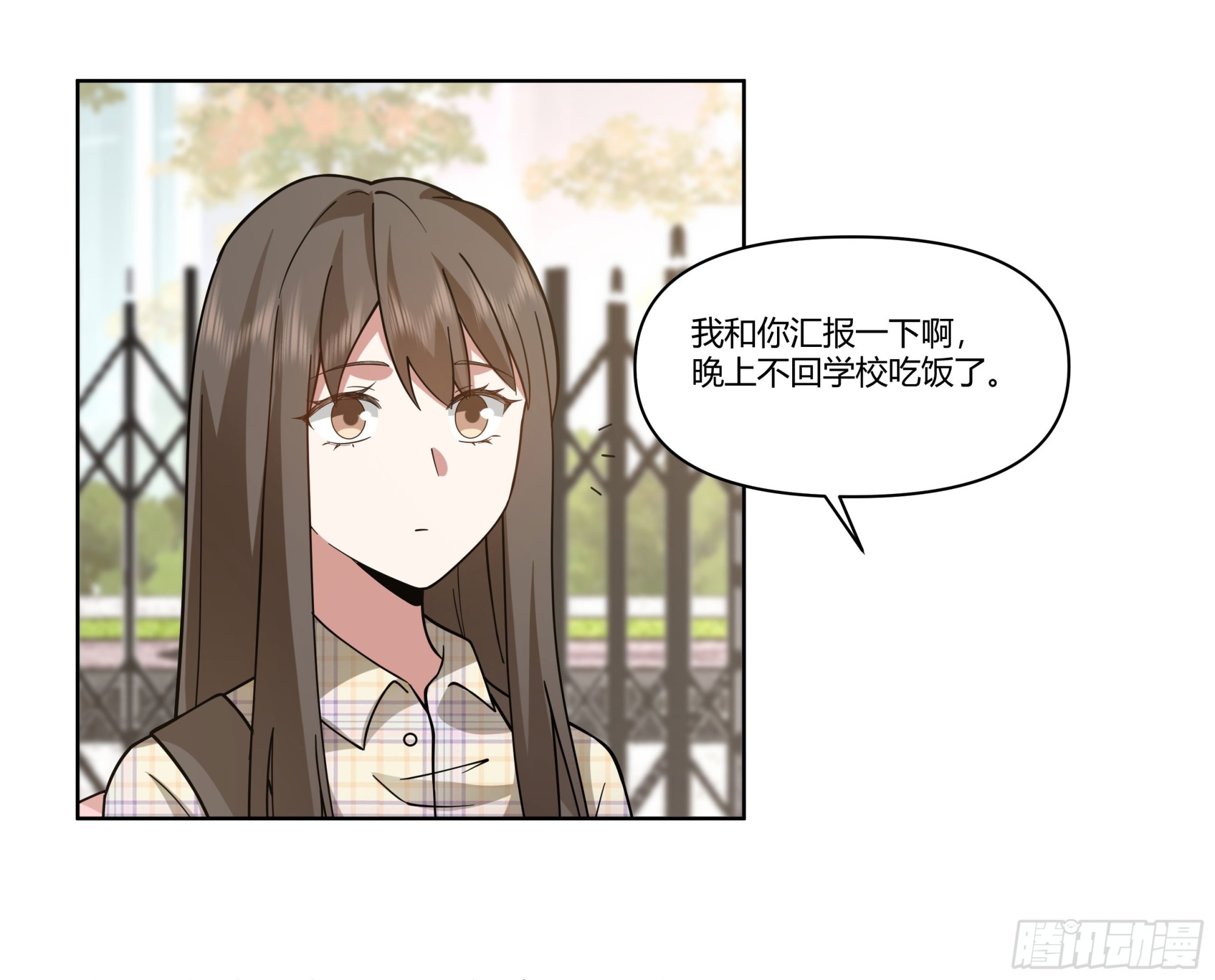 我想和你看日出日落41