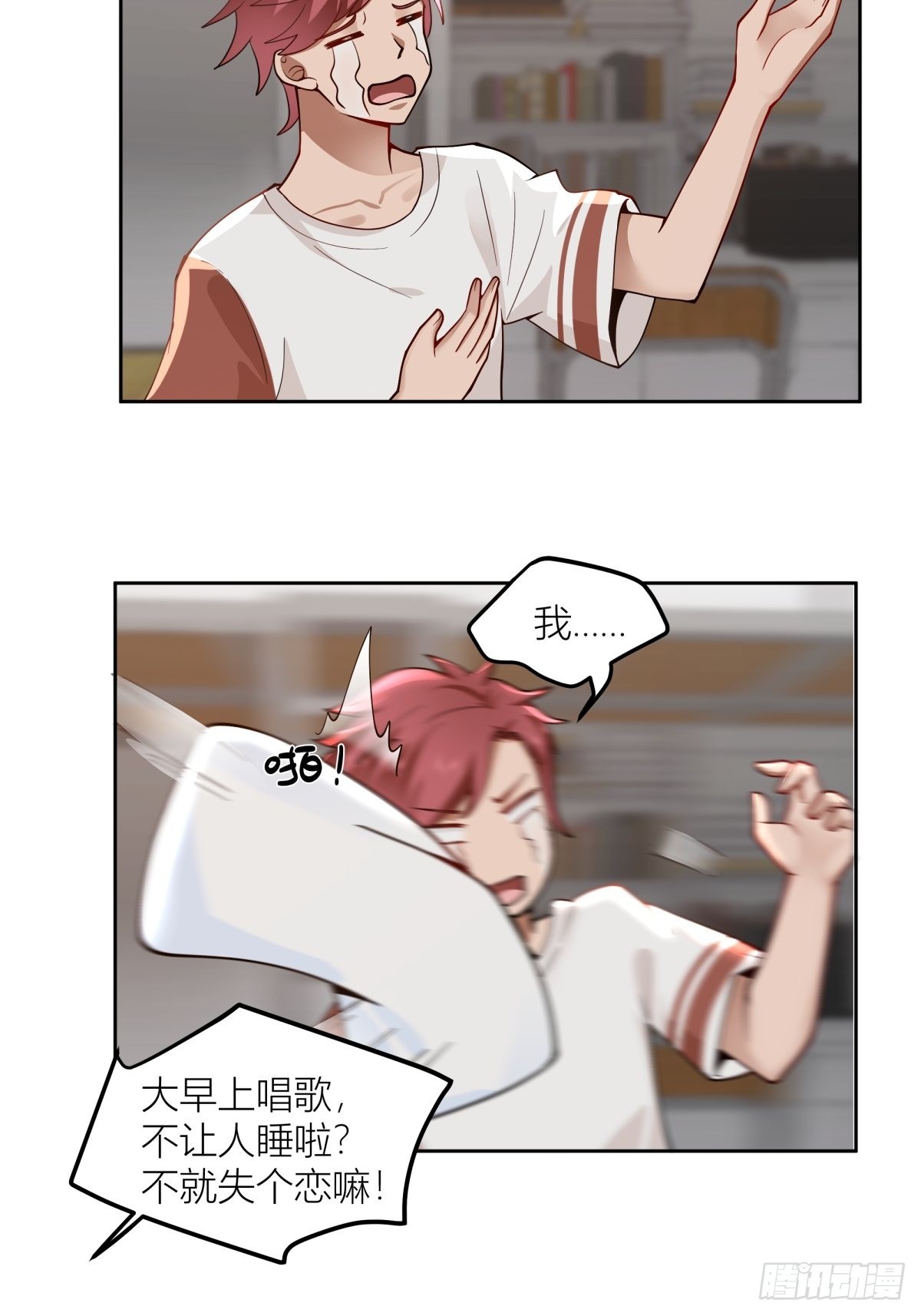 我会独自抚养我们的孩子4