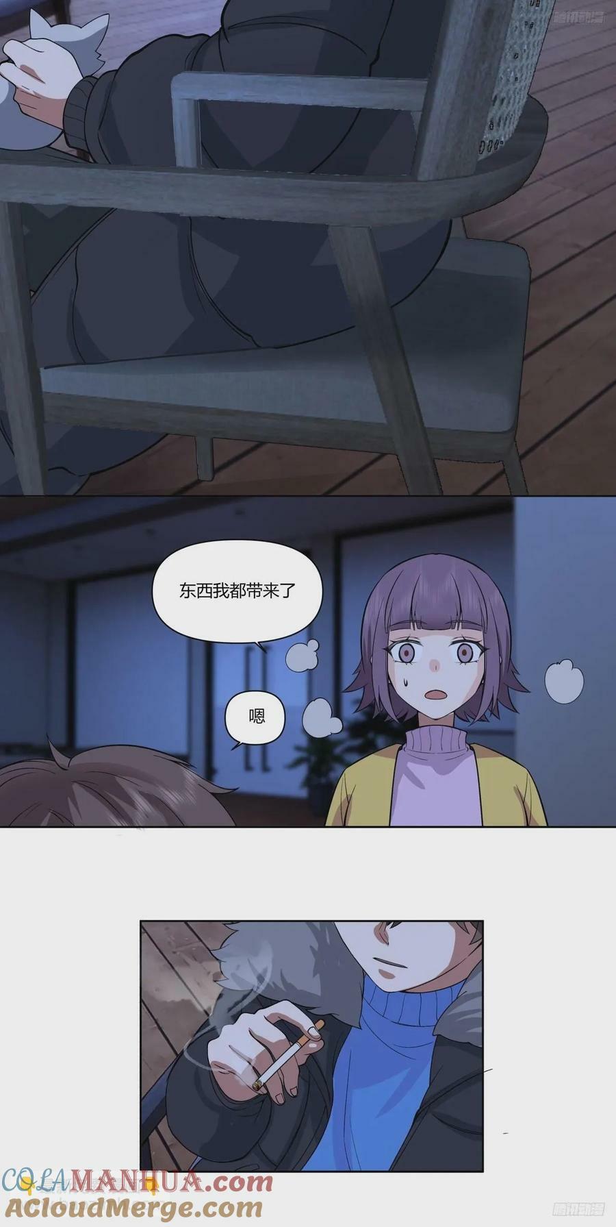 一个坏一个憨10