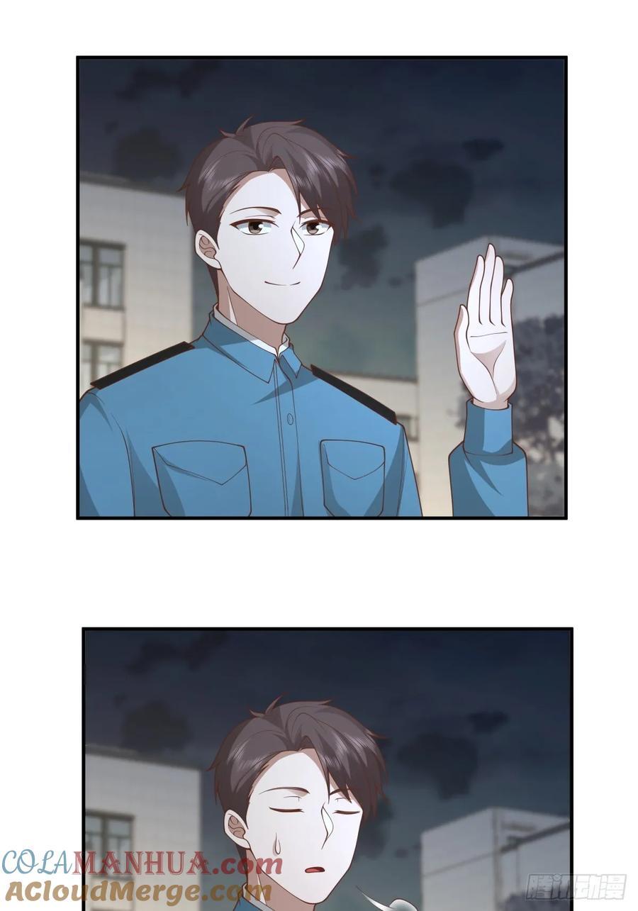 家族争权30