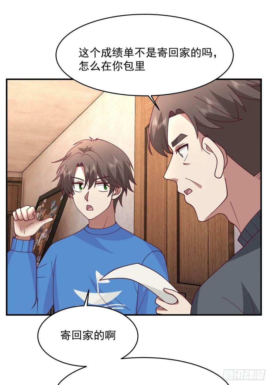 老天都看不下去了38