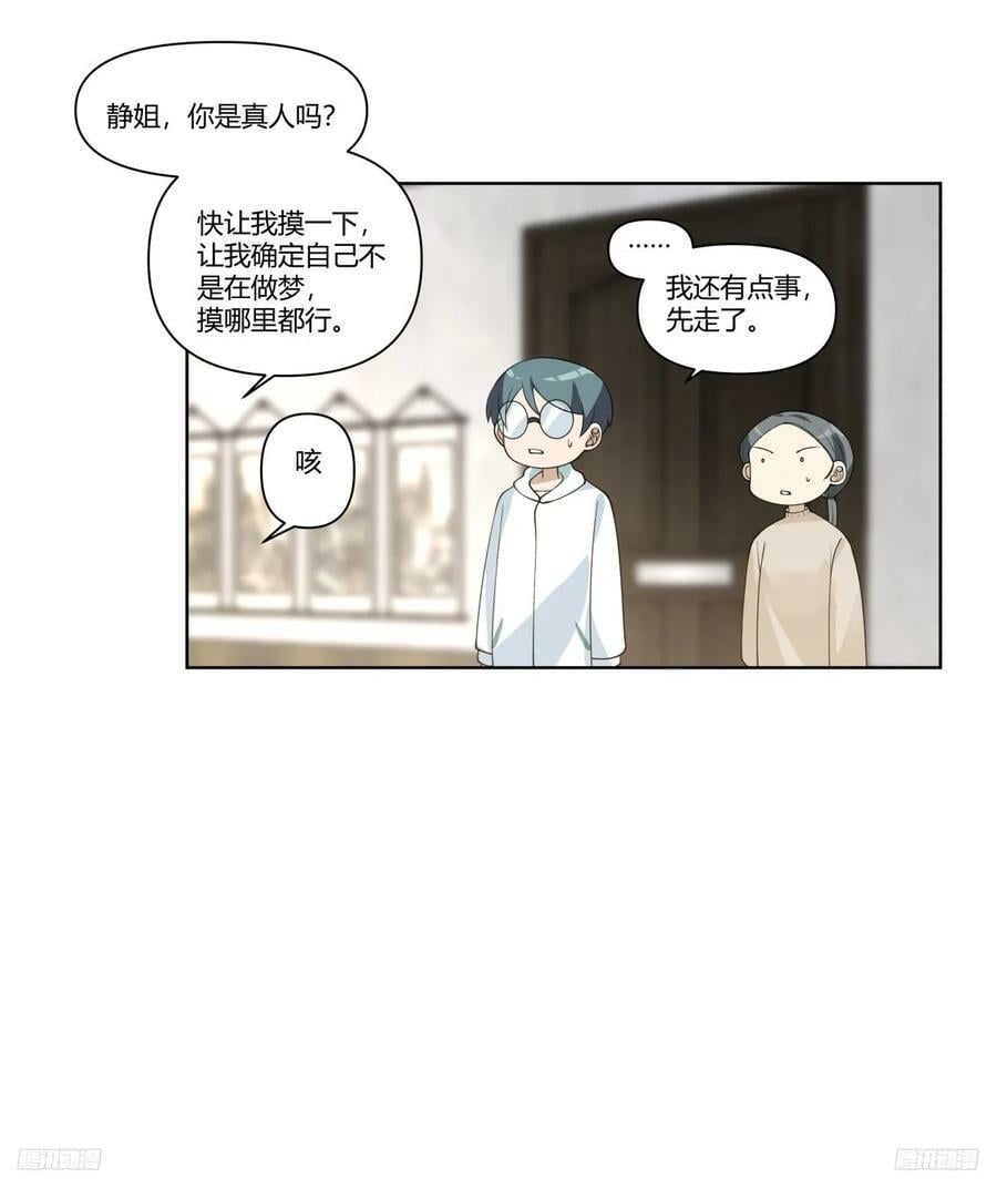 翻山越岭来见你5