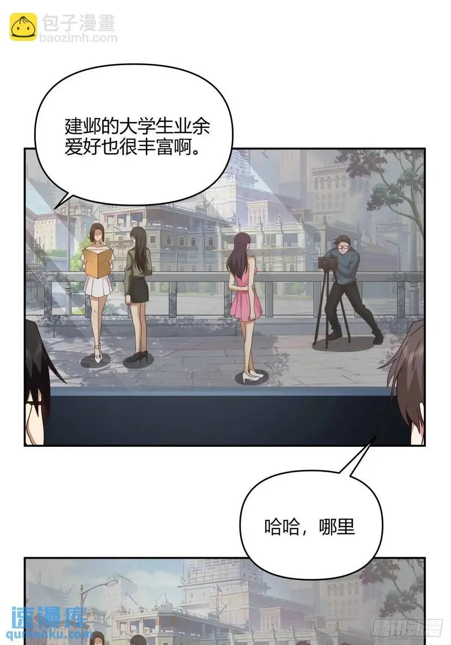 我们中出了一个叛徒31