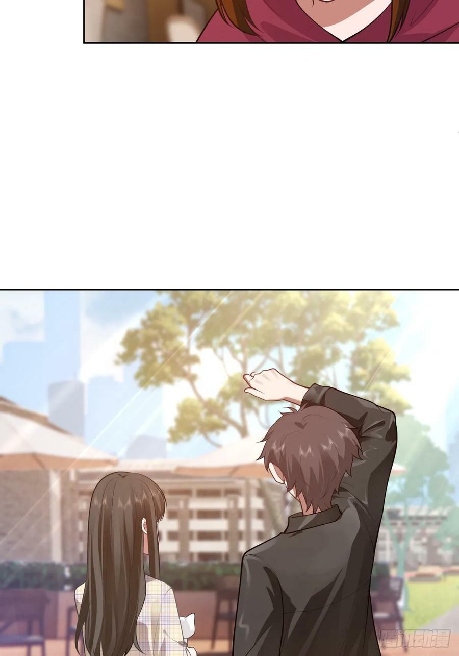 你在别人眼里的样子25