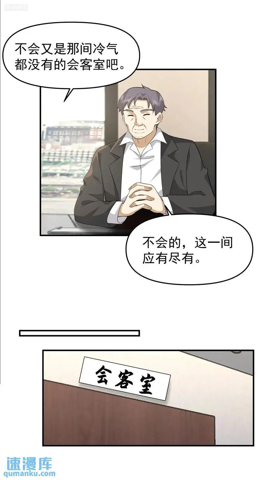 时间不能重来11