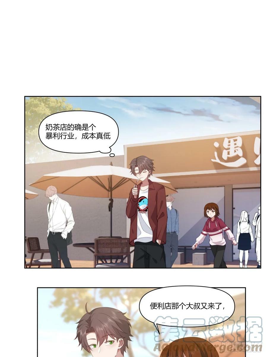 忍让解决不了问题4