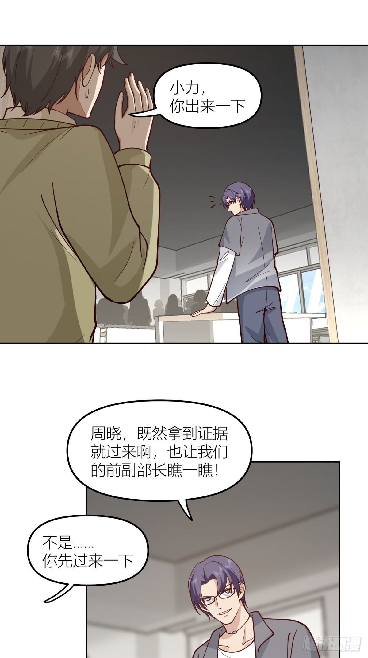 玩手段我是祖师爷29