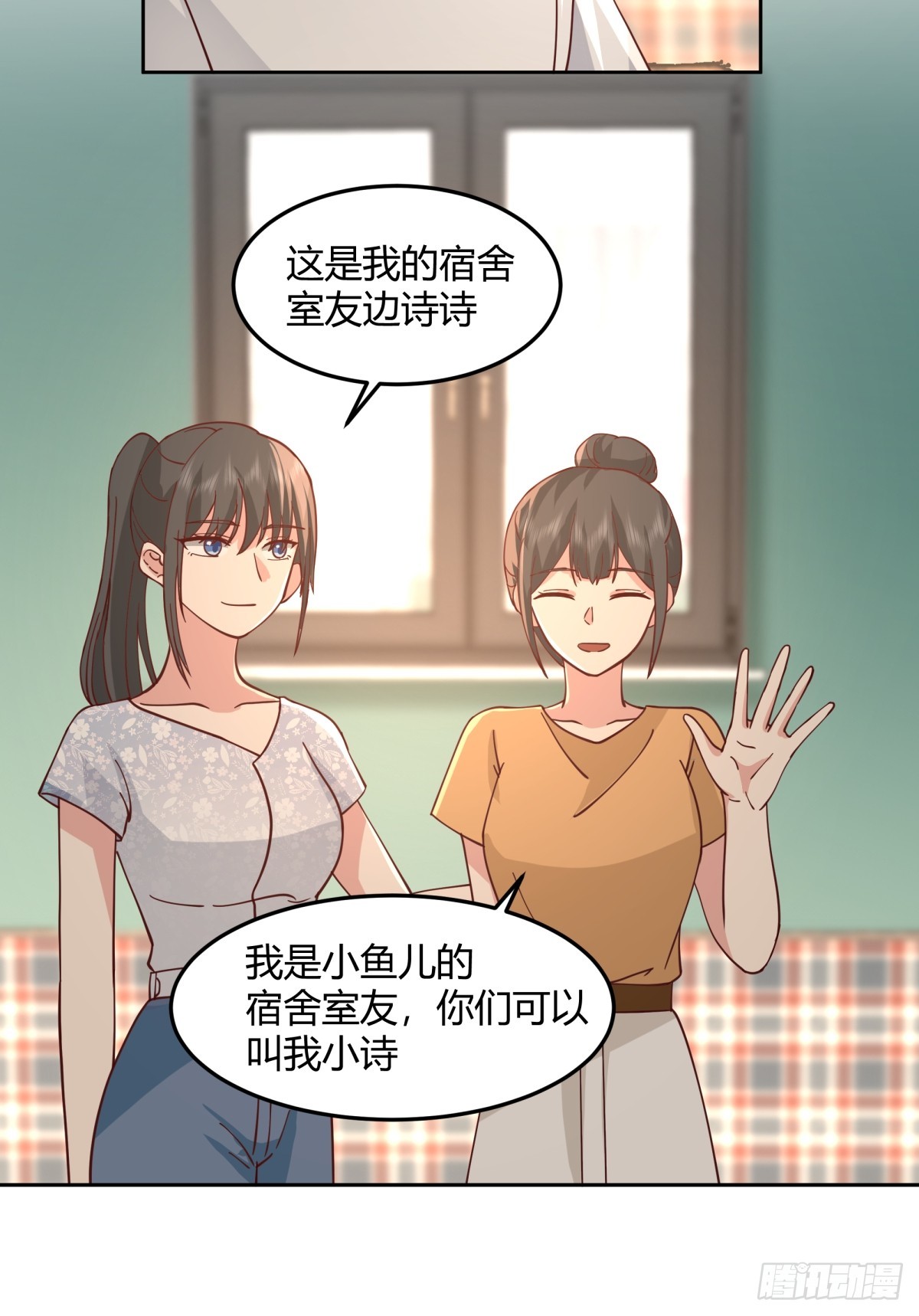 一句好久不见17