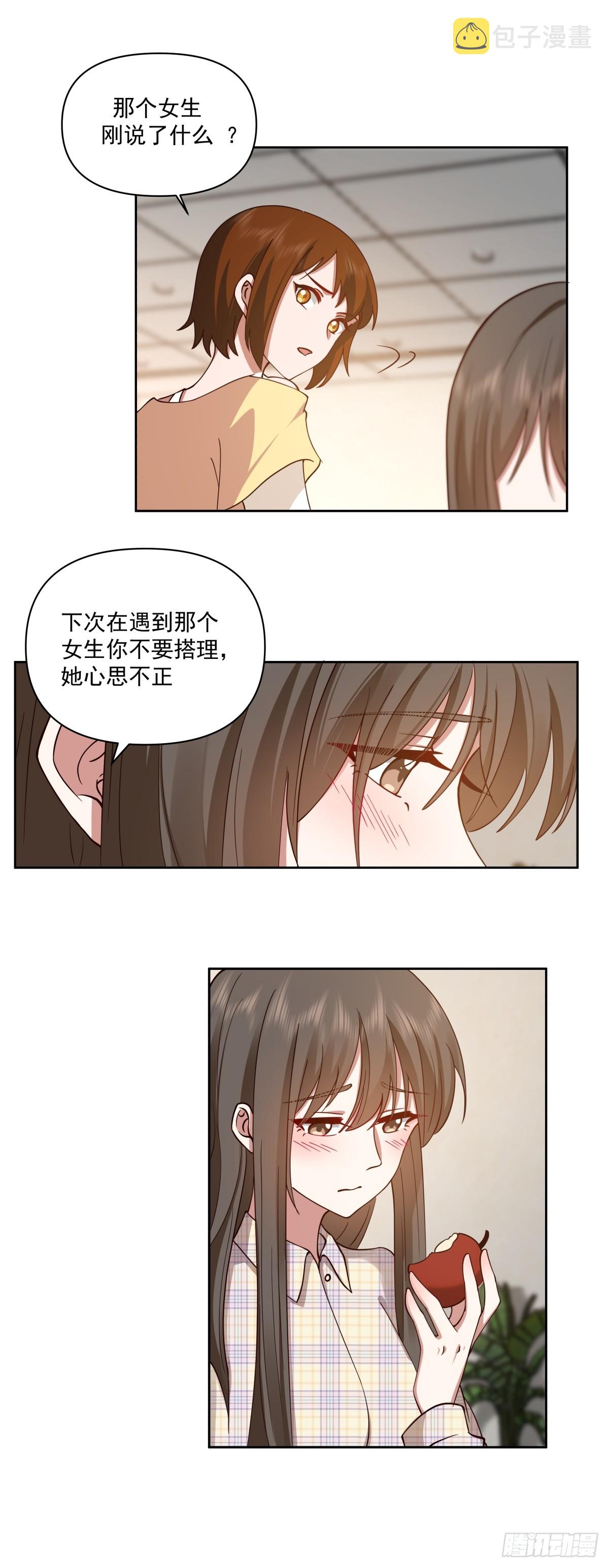 研究沈幼楚26