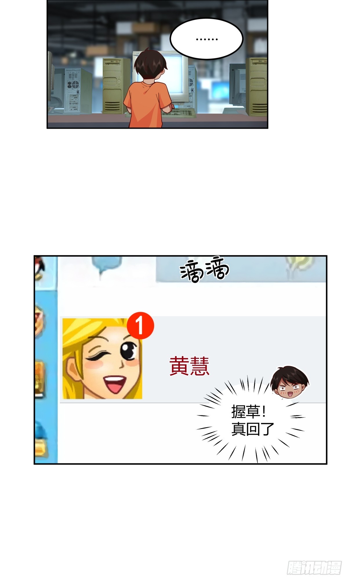 再不见那身影35