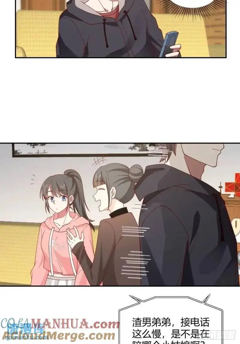 婚姻能失败，尊严不能14
