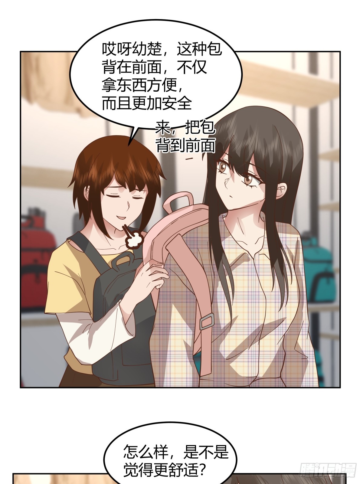 团建就得玩不一样的15