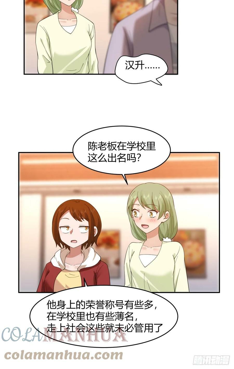 这就是爱情吗22