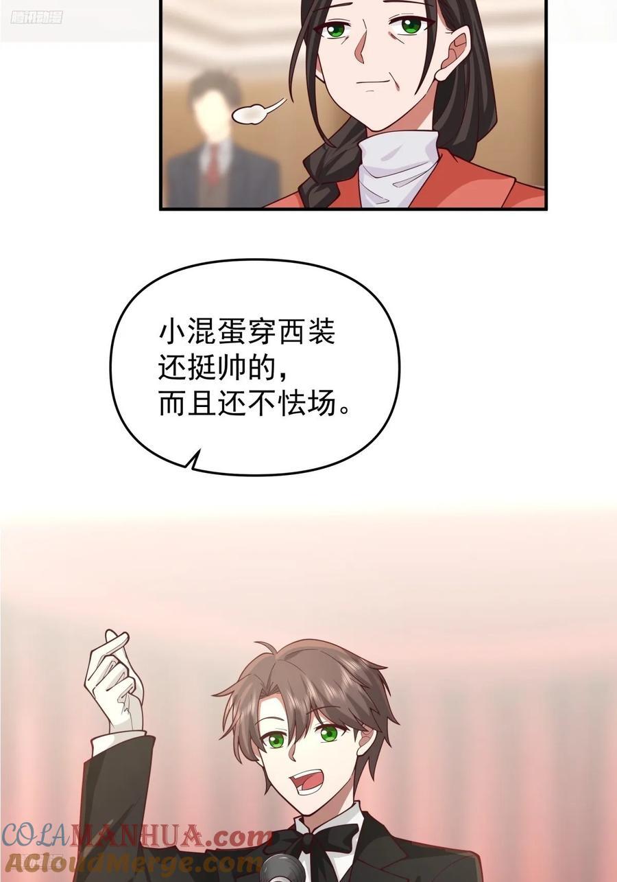 唯有你，不能遗忘2