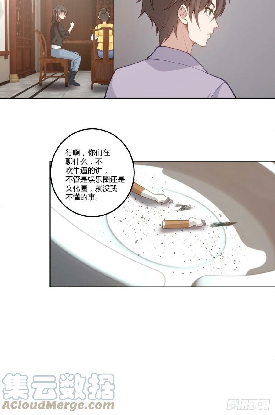 东施效颦34