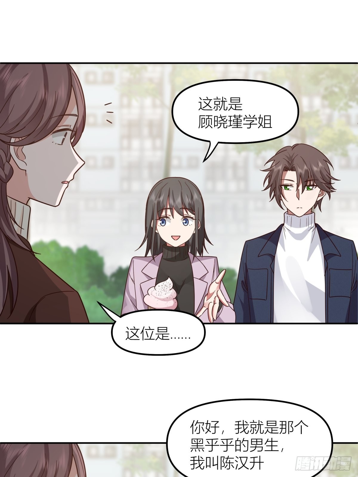 东大公敌陈汉升49