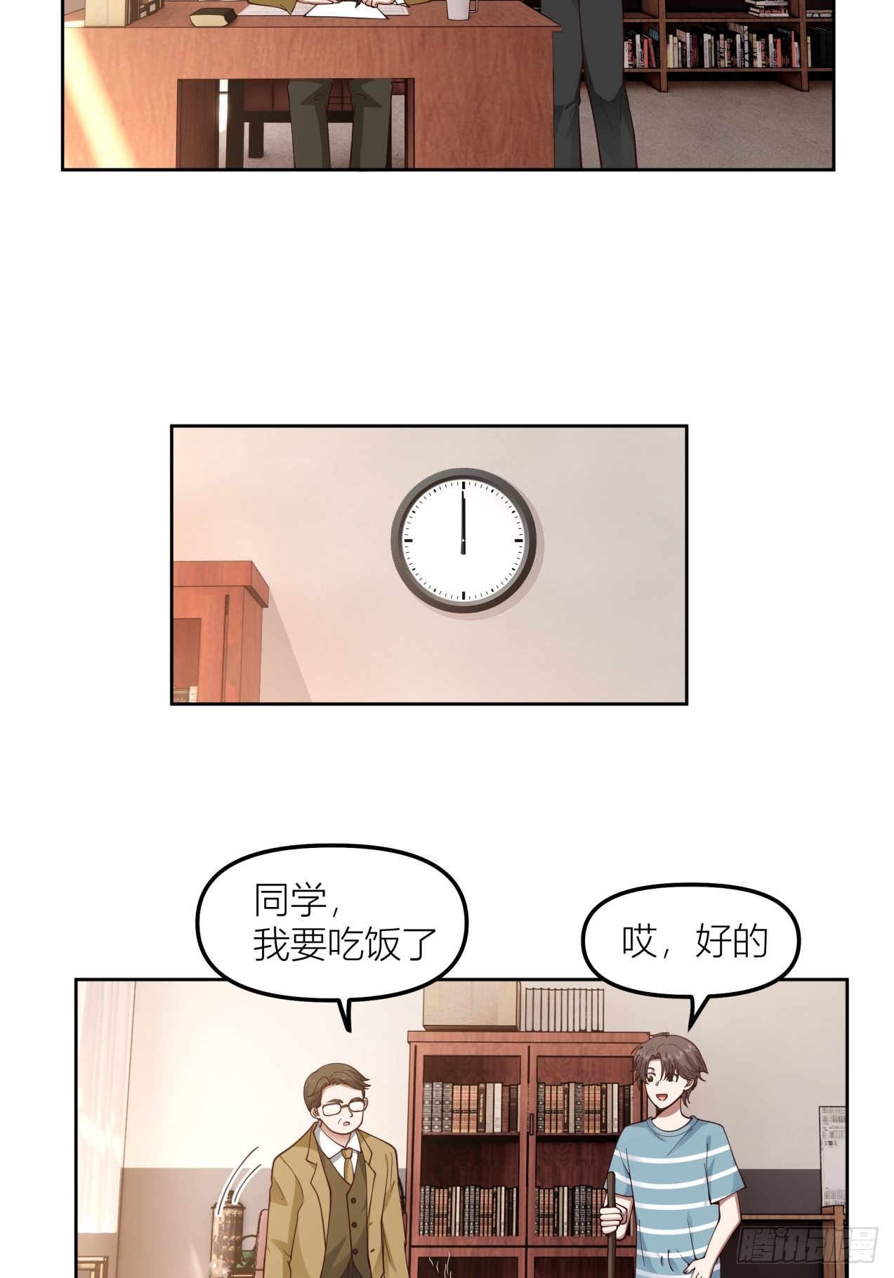 以柔克刚，水滴石穿31
