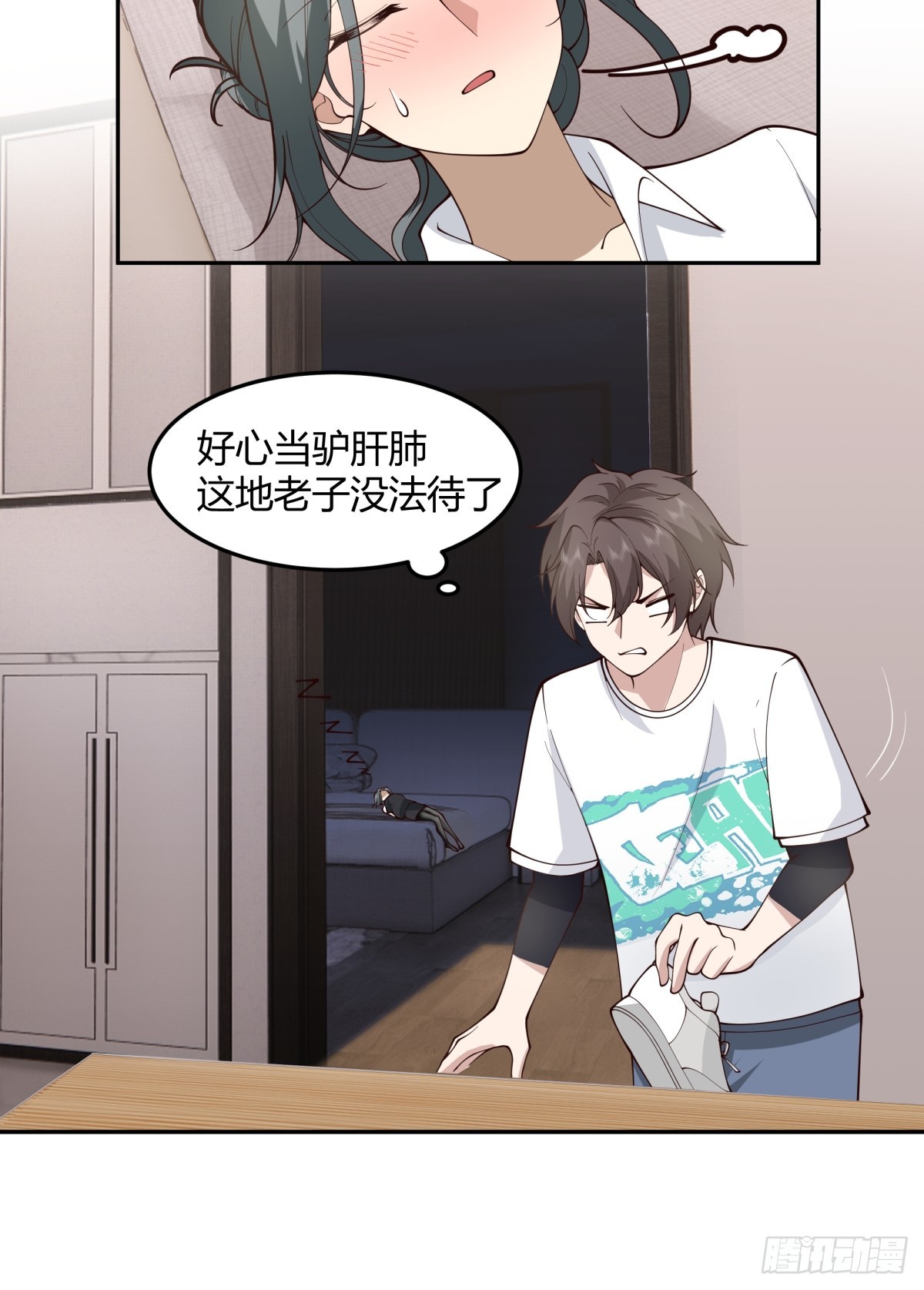 女人都是感性的8