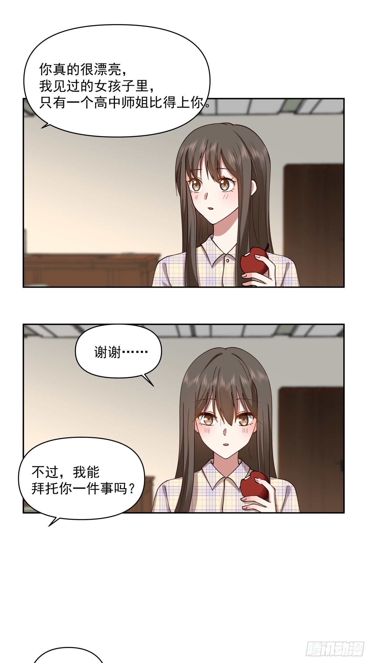 研究沈幼楚19