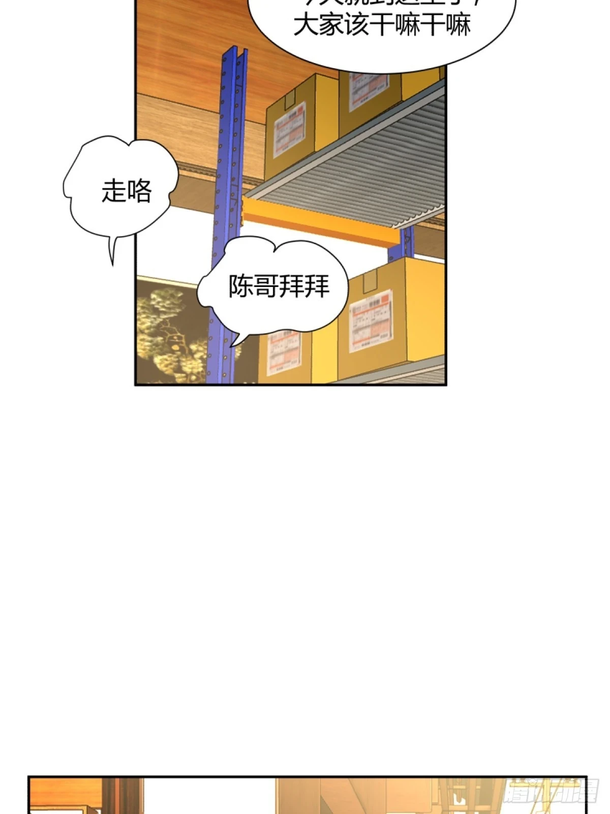 模糊的关系22