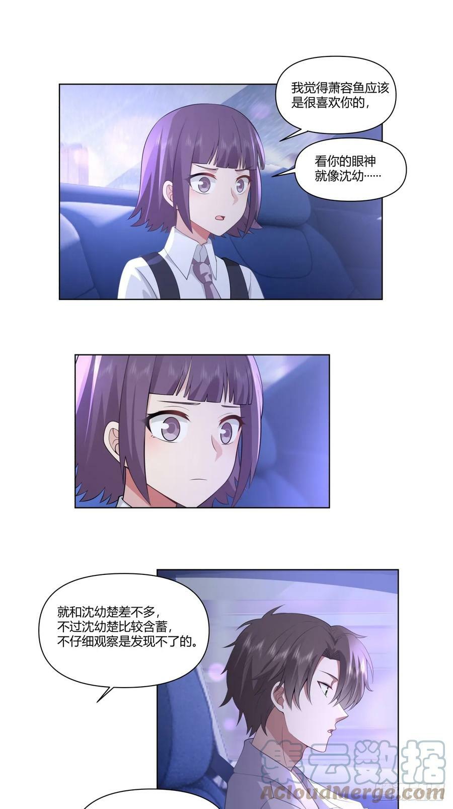 宝宝是宝宝，宝贝是宝贝12