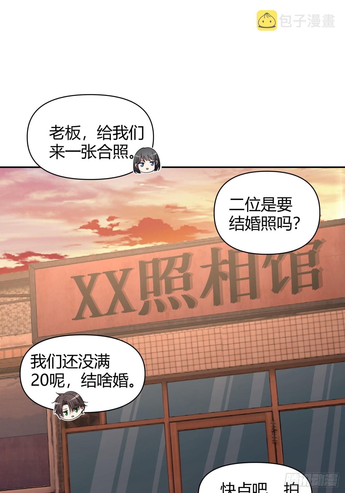 我与春风皆过客14