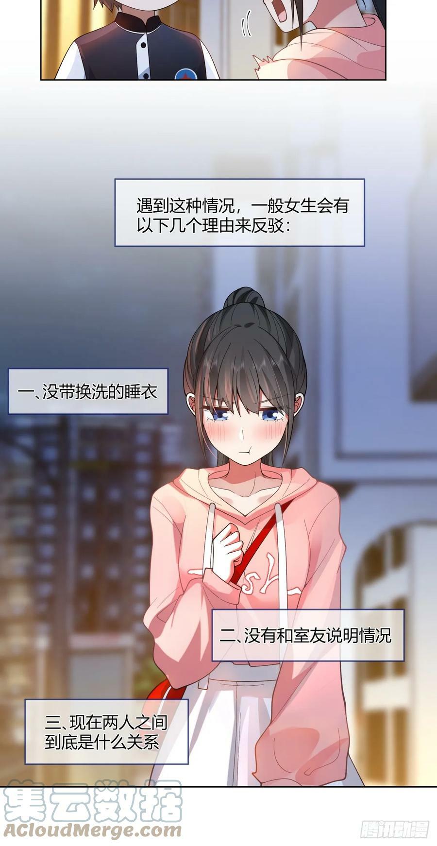 我保证什么也不做4