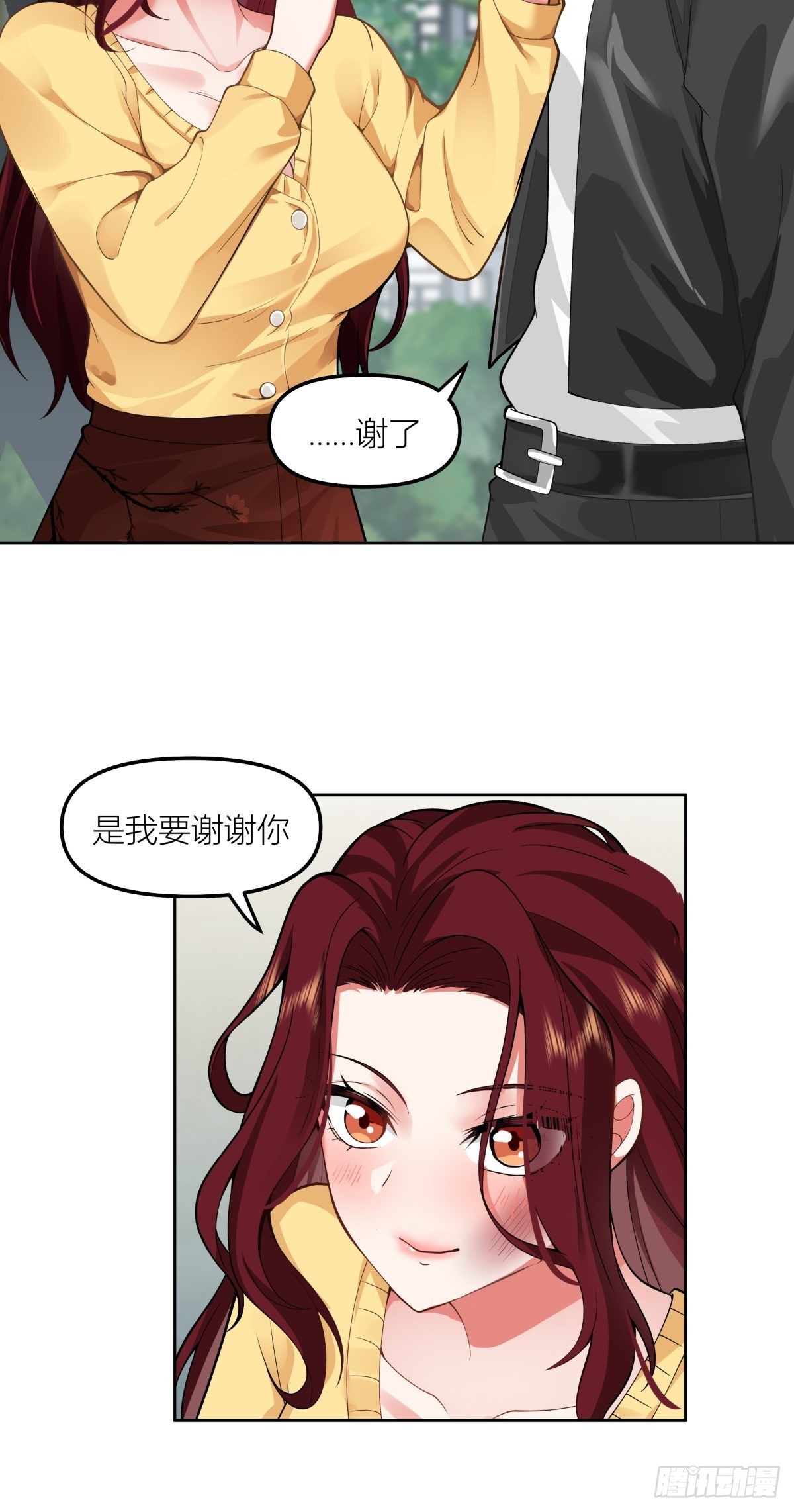 渣女商妍妍47