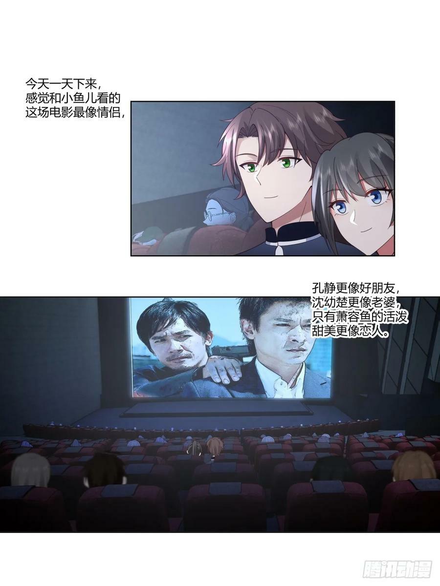 层出不穷的套路23