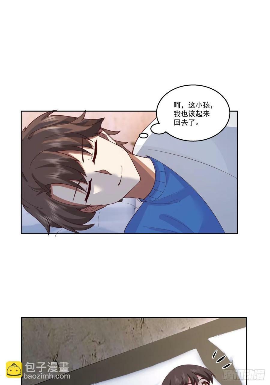 四目相对，眼中只有你17