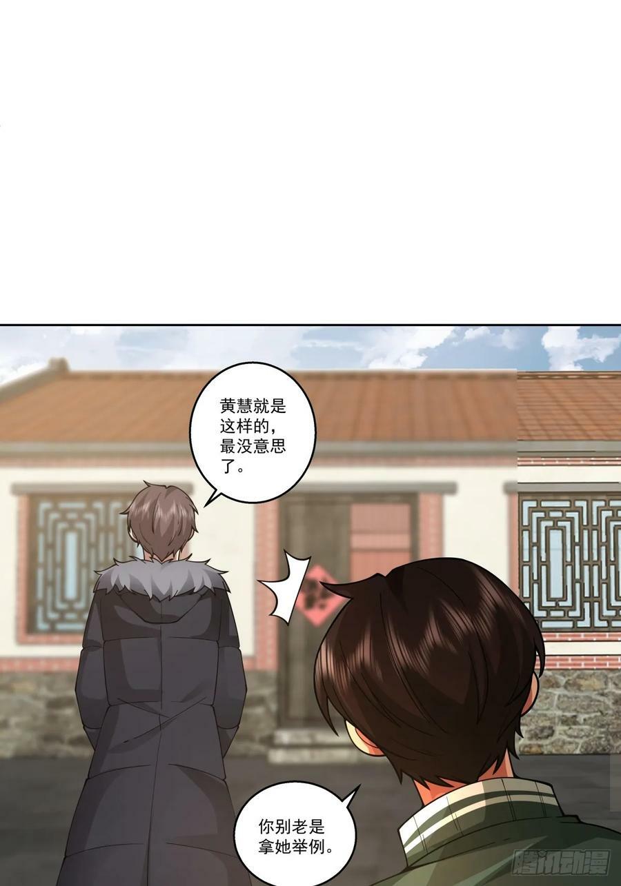 你会给她们一场婚礼吗？37