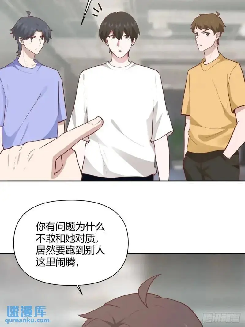 怂人只会叫！35