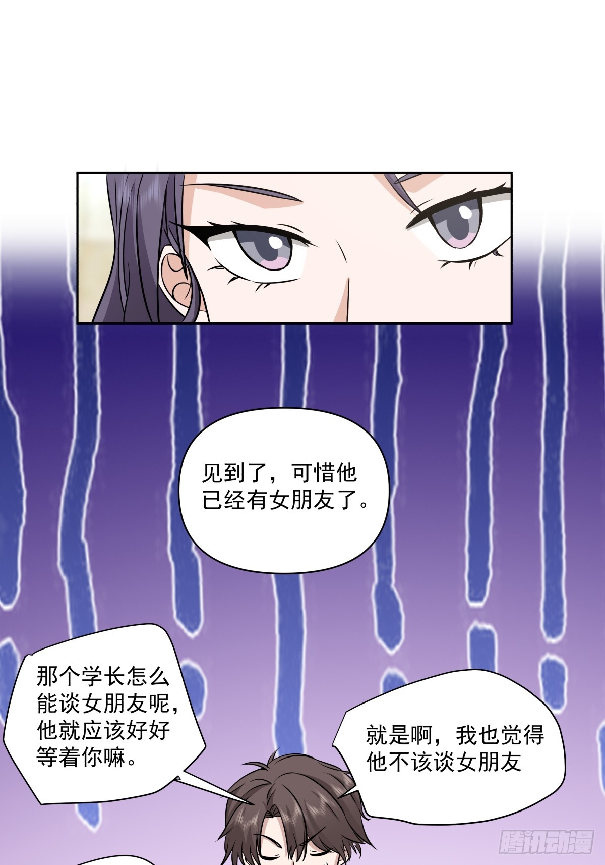 负心学长18