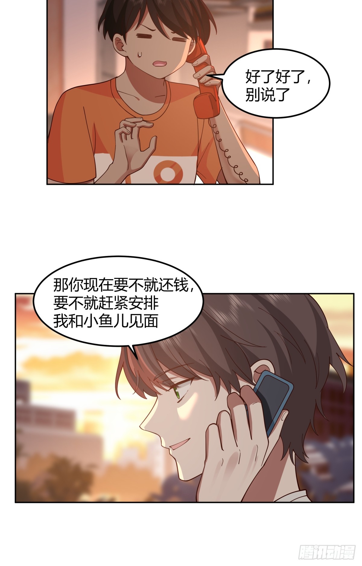 再不见那身影27