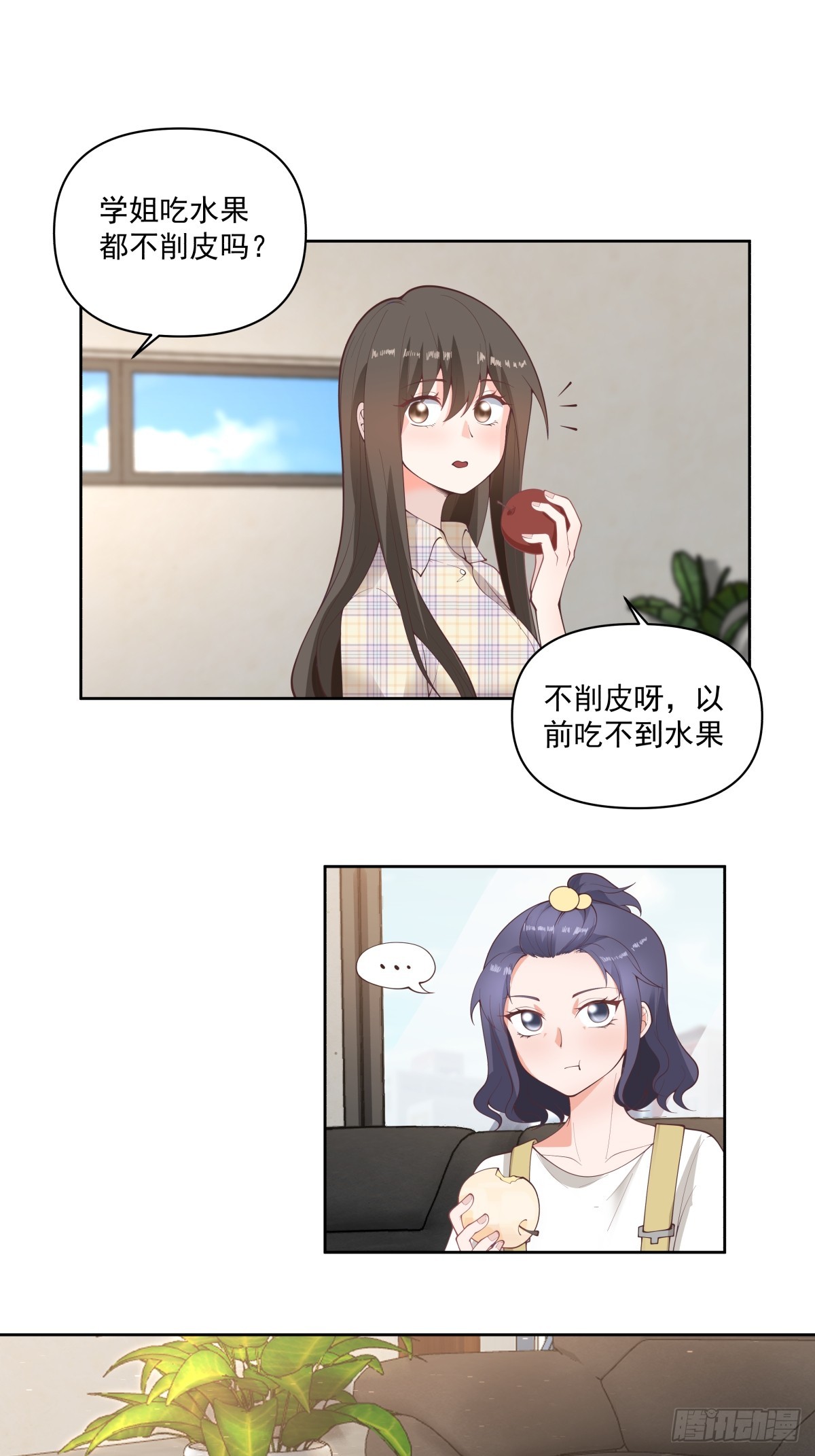 研究沈幼楚17