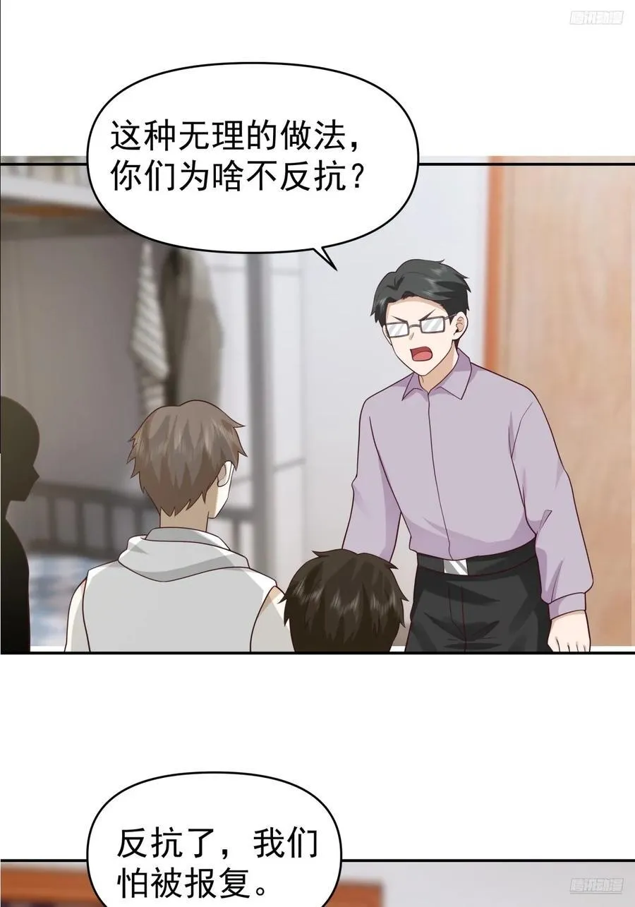 打你不需要理由9