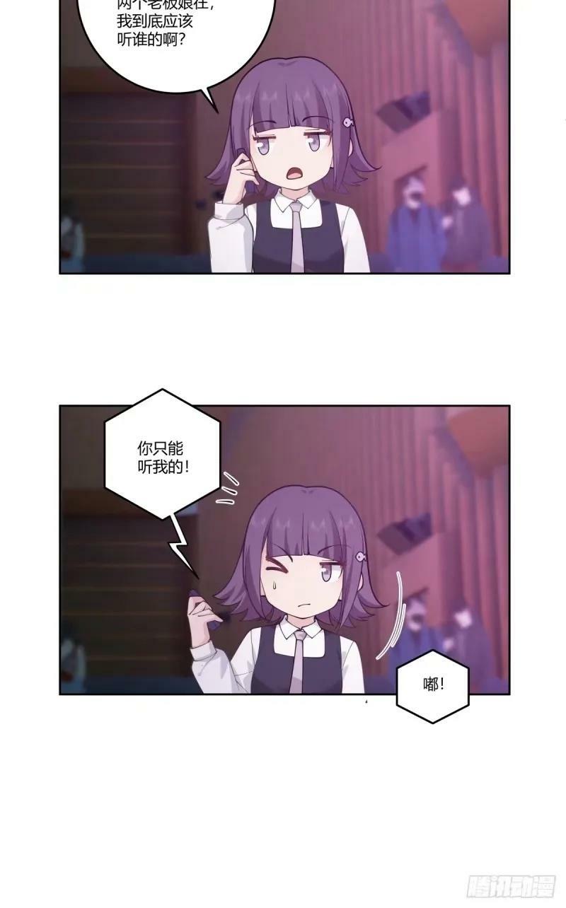 请和我交往！11