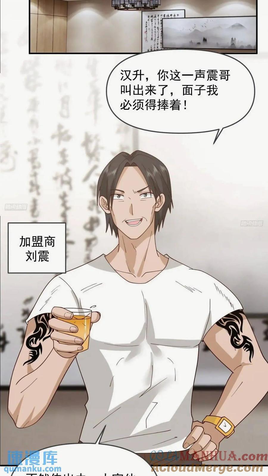 这样的男生一定很受欢迎8