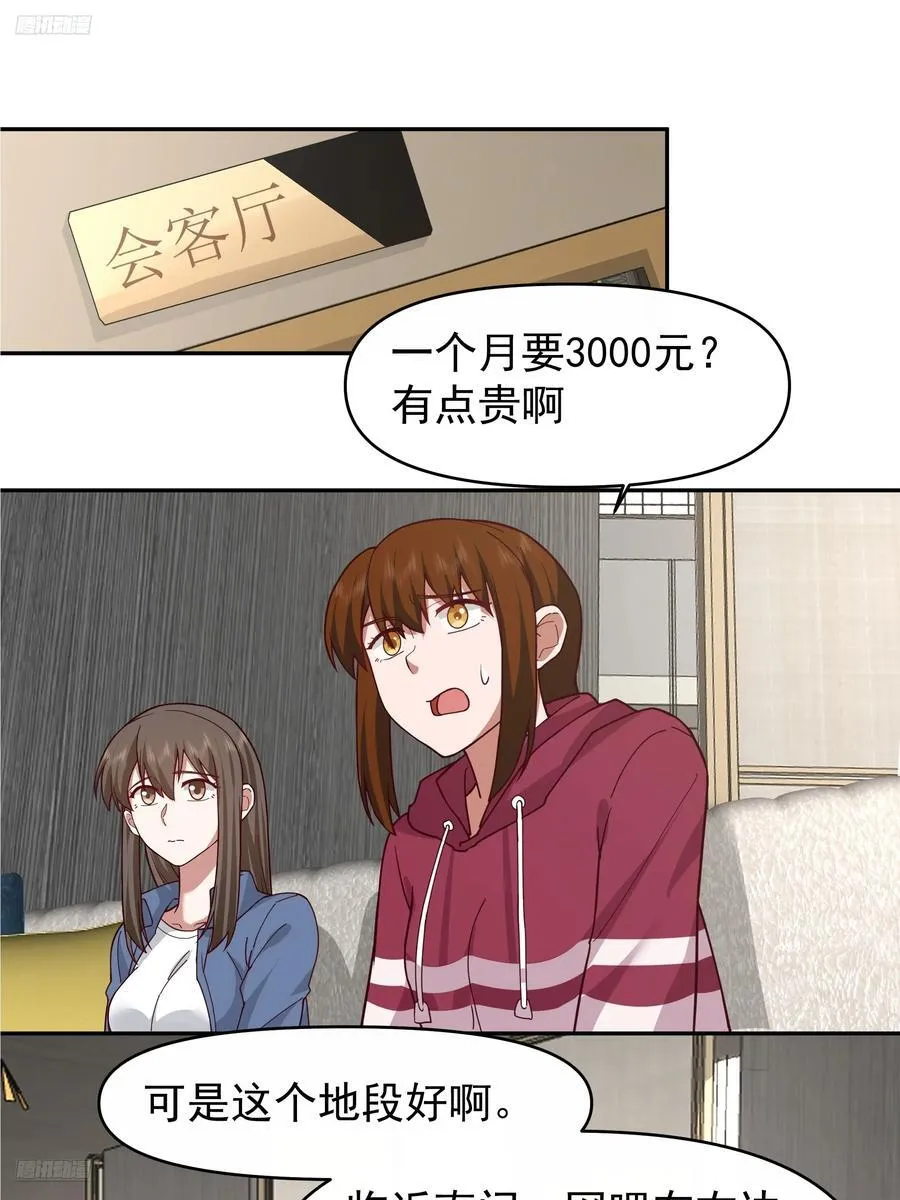 一个好汉三个帮~1