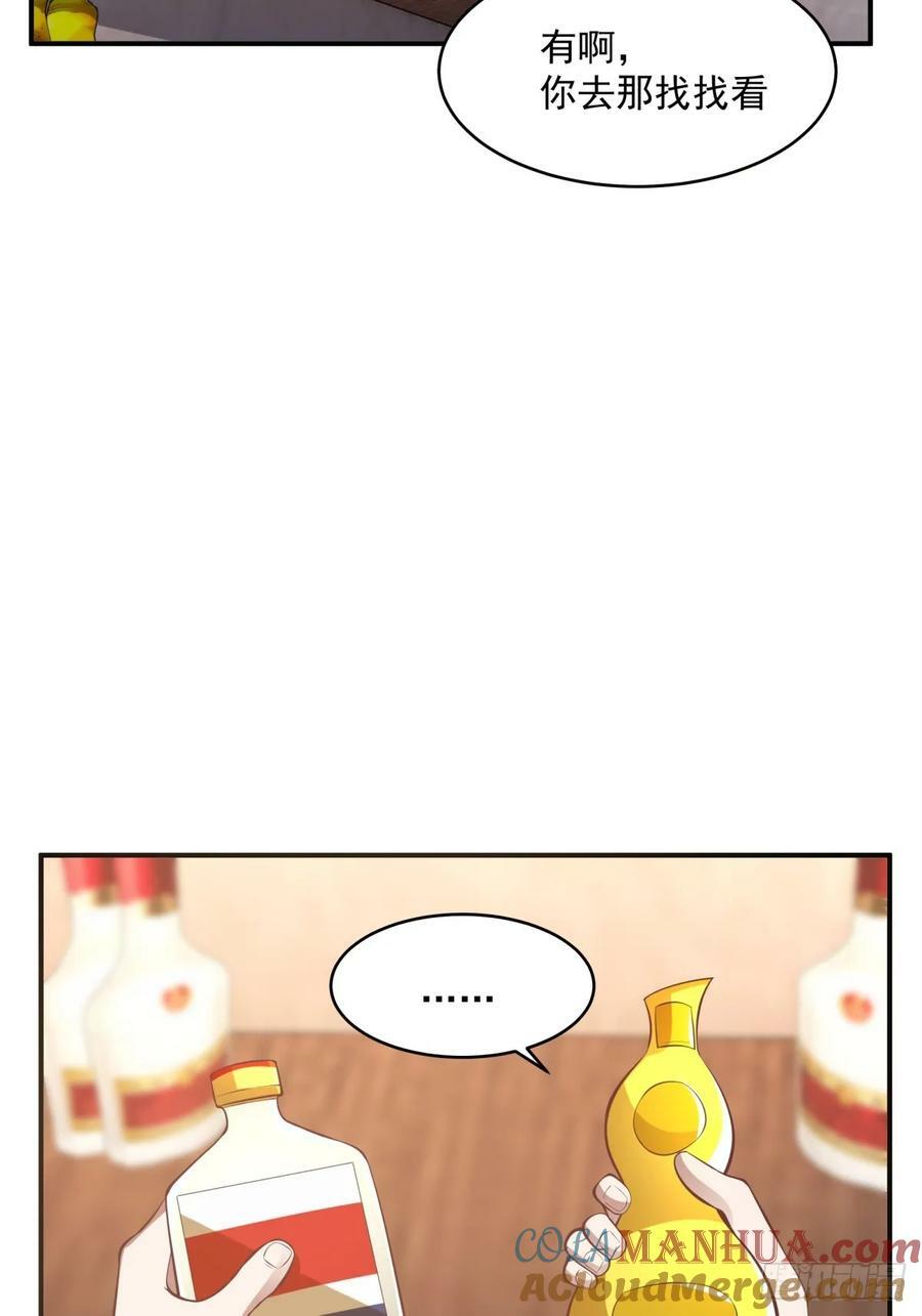 老天都看不下去了18