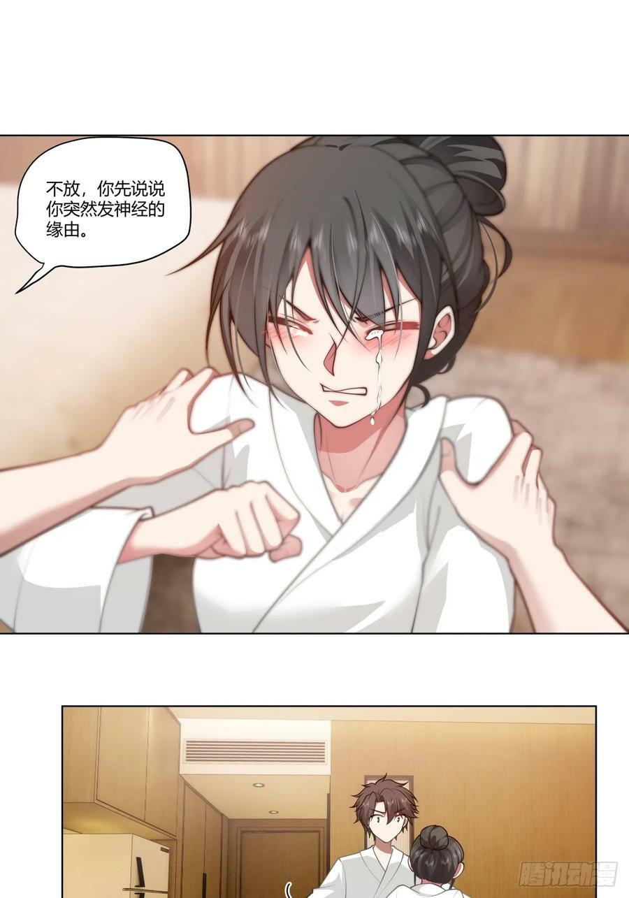 多出来的电影票17